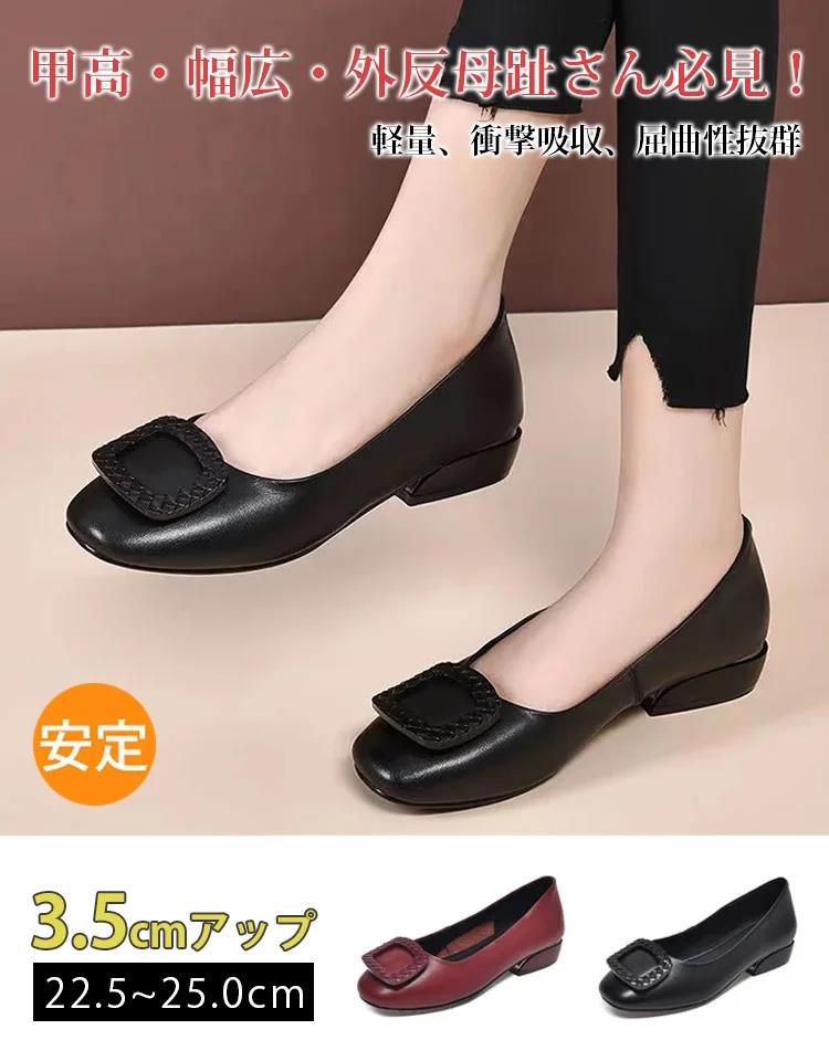 新款淺口軟皮一腳蹬豆豆鞋軟底軟面舒適粗跟圓頭單鞋女 頭層牛皮 質量過硬,柔軟舒適不累腳 輕鬆解決腳部問題 新款淺口軟皮一腳蹬豆豆鞋軟底軟面舒適粗跟圓頭單鞋女 頭層牛皮 質量過硬,柔軟舒適不累腳 輕鬆解決腳部問題