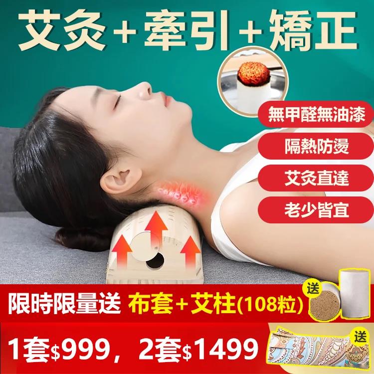 實木頸椎枕艾灸枕 實木頸椎枕艾灸枕