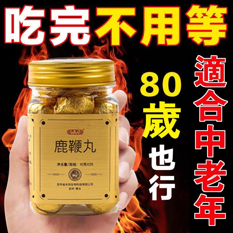 「男人速看」激發性慾、促進陰莖二次發育、徹底改善男性性功能,成就大男人,讓女人高潮不斷!