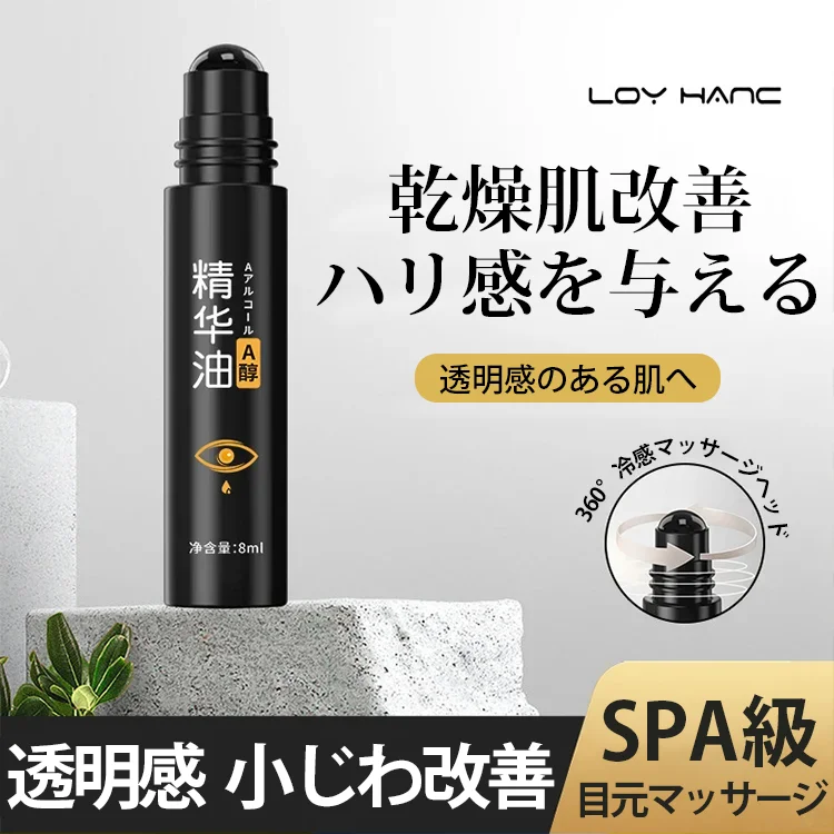 日本免稅直營 【青春逆齡抗皺眼部精華油,感恩回饋!!!】5天狂銷1萬瓶!眼袋/細紋/黑眼圈統統OUT!沒有眼紋瞬間年輕10歲 日本免稅直營 【青春逆齡抗皺眼部精華油,感恩回饋!!!】5天狂銷1萬瓶!眼袋/細紋/黑眼圈統統OUT!沒有眼紋瞬間年輕10歲