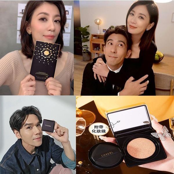 跟着Kevin全球買透透!凱文親測【今年最愛,必須掃貨】日本CHXERL養膚氣墊粉餅