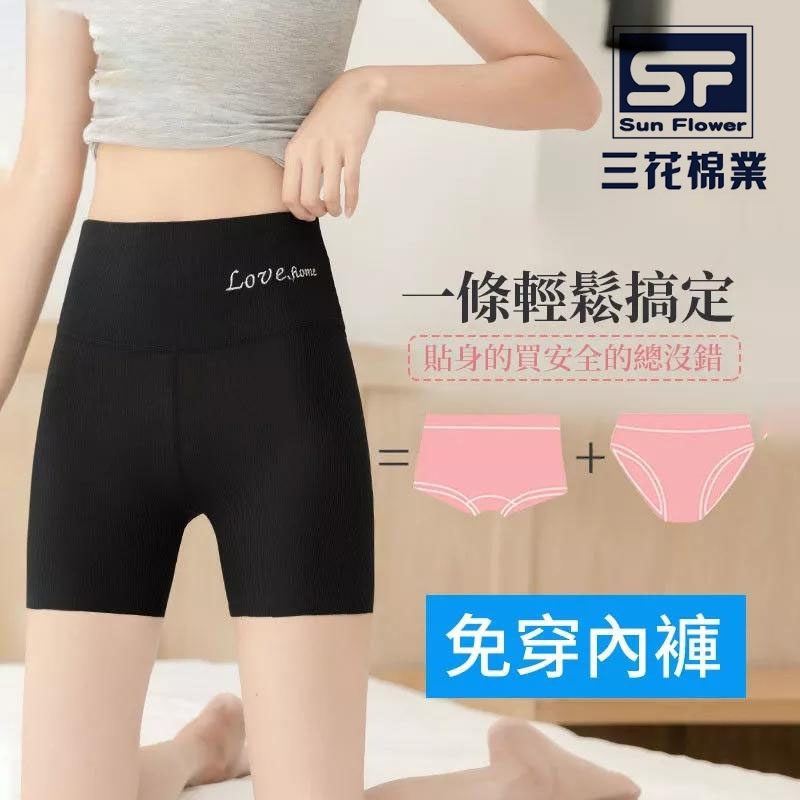 【三花棉業】收腹褲女塑形束腰,結合人體工學設計,護腰、收腹、提臀、不緊繃!穿上超顯瘦,隱藏妳的大肚肚,改善假胯寬,科學燃燒脂肪! 【三花棉業】收腹褲女塑形束腰,結合人體工學設計,護腰、收腹、提臀、不緊繃!穿上超顯瘦,隱藏妳的大肚肚,改善假胯寬,科學燃燒脂肪!