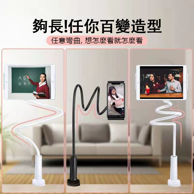 懶人手機支架 多功能加粗 iPad通用神器 學生宿舍追劇直播看抖音網課 懶人手機支架 多功能加粗 iPad通用神器 學生宿舍追劇直播看抖音網課