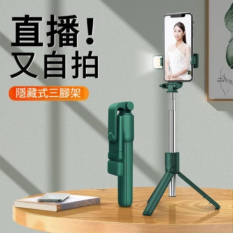 拍照旅遊神器【補光燈+遙控拍照+三腳架】全自動自拍桿,小巧又精緻,可360°旋轉,兼容各類手機和美顏APP! 拍照旅遊神器【補光燈+遙控拍照+三腳架】全自動自拍桿,小巧又精緻,可360°旋轉,兼容各類手機和美顏APP!