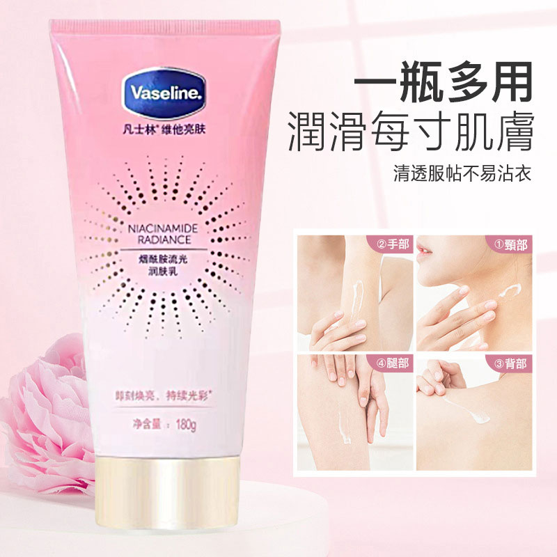 【煥彩潤膚身體素顏霜】肌膚自帶美肌超白嫩!補水保濕,白皙嫩滑肌膚,越用肌膚越白嫩!