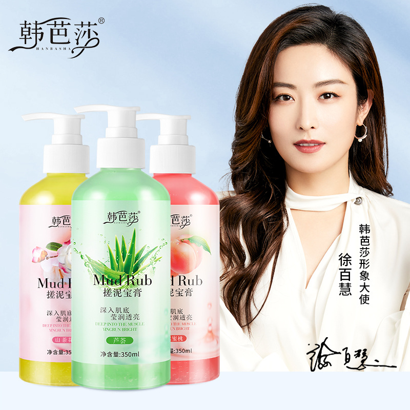 【買一送一】【精選好物】韓芭莎搓泥寶膏,男女通用,去角質死皮滋潤肌膚! 【買一送一】【精選好物】韓芭莎搓泥寶膏,男女通用,去角質死皮滋潤肌膚!