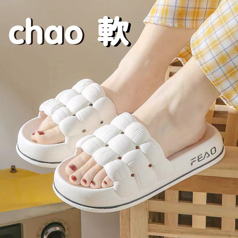 高級防滑厚實踩屎感拖鞋 舒適長走不累腳 高級防滑厚實踩屎感拖鞋 舒適長走不累腳