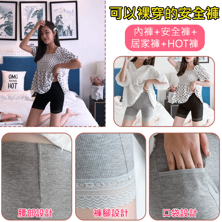 買一送一#防走光螺紋棉口袋打底褲,塑型提臀,再也不怕走光尷尬,可以裸穿的安全褲,柔軟親膚又透氣 買一送一#防走光螺紋棉口袋打底褲,塑型提臀,再也不怕走光尷尬,可以裸穿的安全褲,柔軟親膚又透氣