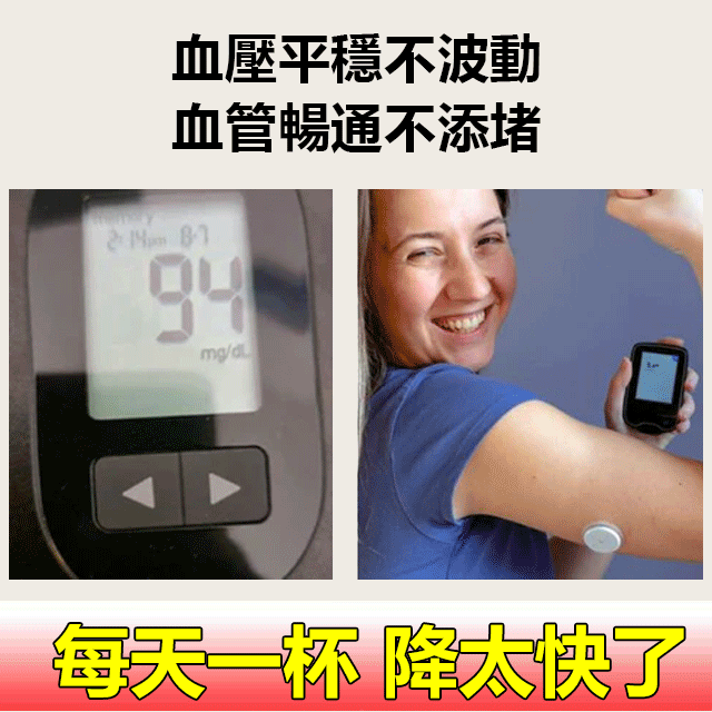 【降三高】菊中珍品昆侖雪菊，高效降血脂、軟化血管、去除體內垃圾，達到人體的體液平衡