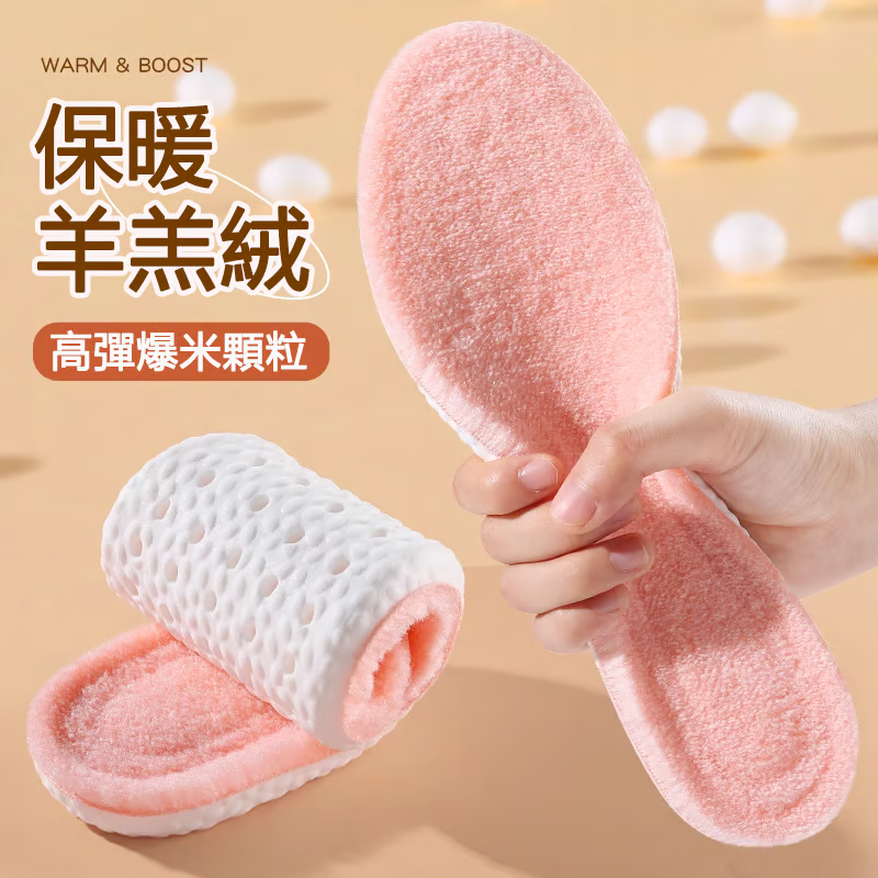 羊羔絨保暖鞋墊,適用所有鞋型,加厚加絨不掉毛,減震減壓不累脚,采用BOOTS材質,質地柔軟不變形 羊羔絨保暖鞋墊,適用所有鞋型,加厚加絨不掉毛,減震減壓不累脚,采用BOOTS材質,質地柔軟不變形