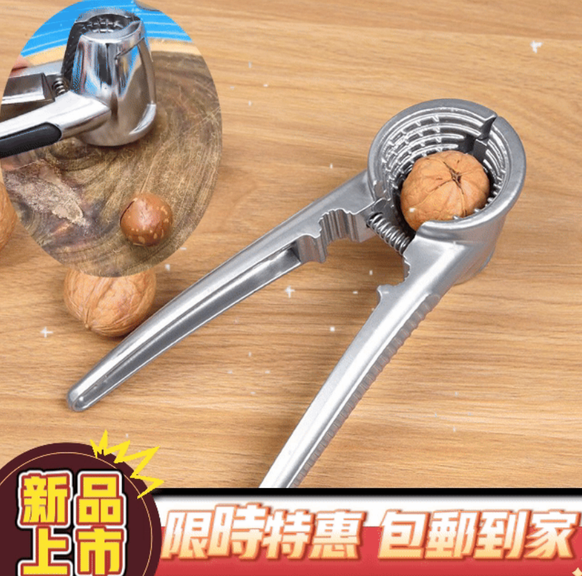 爆款山核桃夾子家用剝殼器工具多功能開堅果的神器松子榛子開殼器鉗子