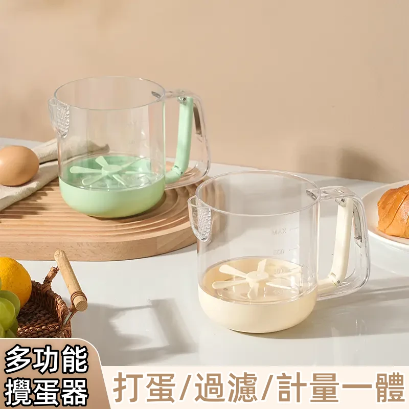 多功能攪蛋杯 家用打蛋器 攪忌廉手動打泡打發雞蛋打蛋棒烘培大容量