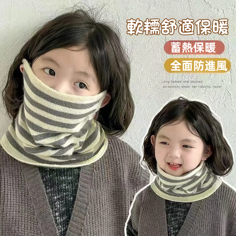 【兒童掛耳脖套】男寶女寶都能戴的保暖護頸圍脖,再也不怕上學路上的冷風啦 【兒童掛耳脖套】男寶女寶都能戴的保暖護頸圍脖,再也不怕上學路上的冷風啦