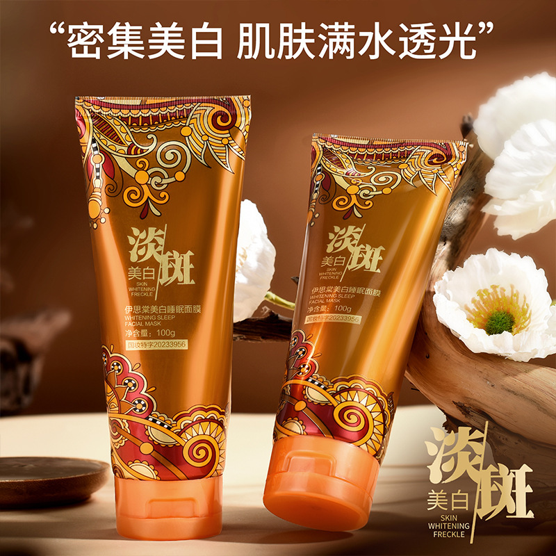 熱銷10萬+【祛斑面膜】重返十七歲！！！ 好姐妹都在用祛斑美白神器‼ 專攻曬斑//雀斑//老年斑//各種色斑！ //淡斑美白， 專抹各種膚色暗黃、面部色素 貝拉獨享價