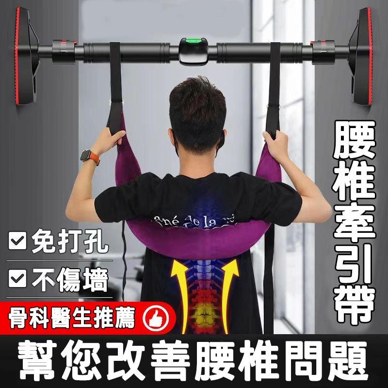 便携式腰椎牽引帶——改善您的腰椎問題! 便携式腰椎牽引帶——改善您的腰椎問題!