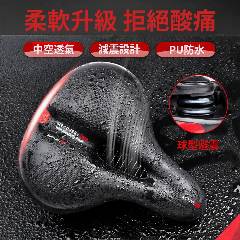 自行車加厚防震舒適坐墊騎行配件