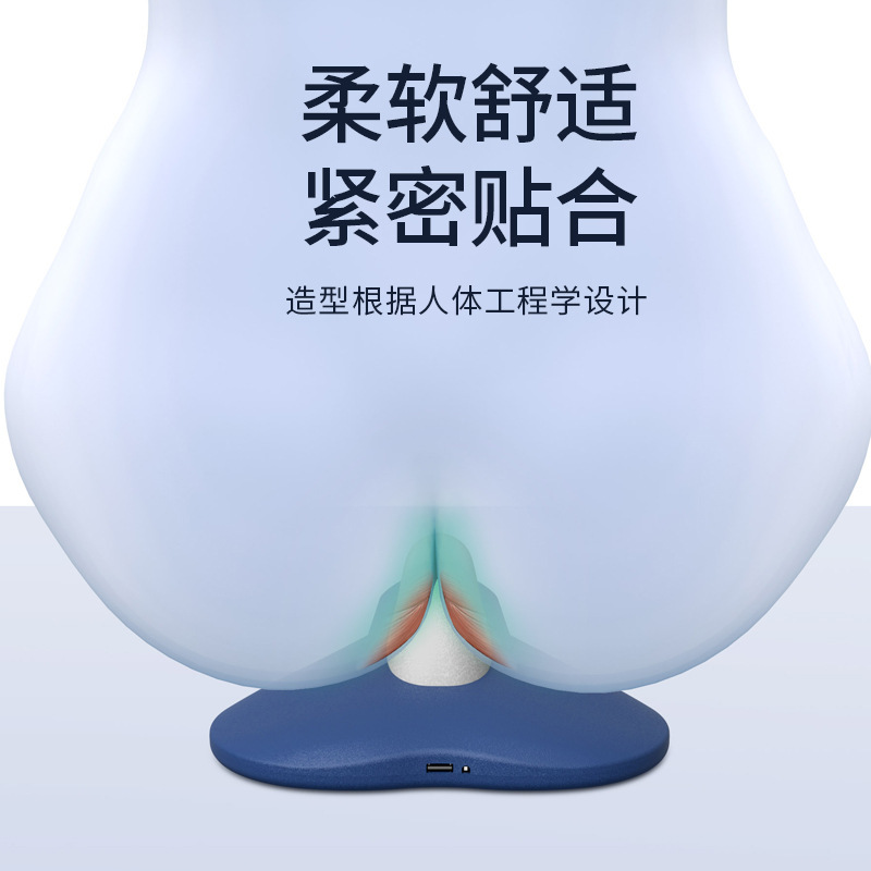 無線充電款PC肌按摩器凱格尓訓練器盆底肌鍛煉神奇男女中年人健身
